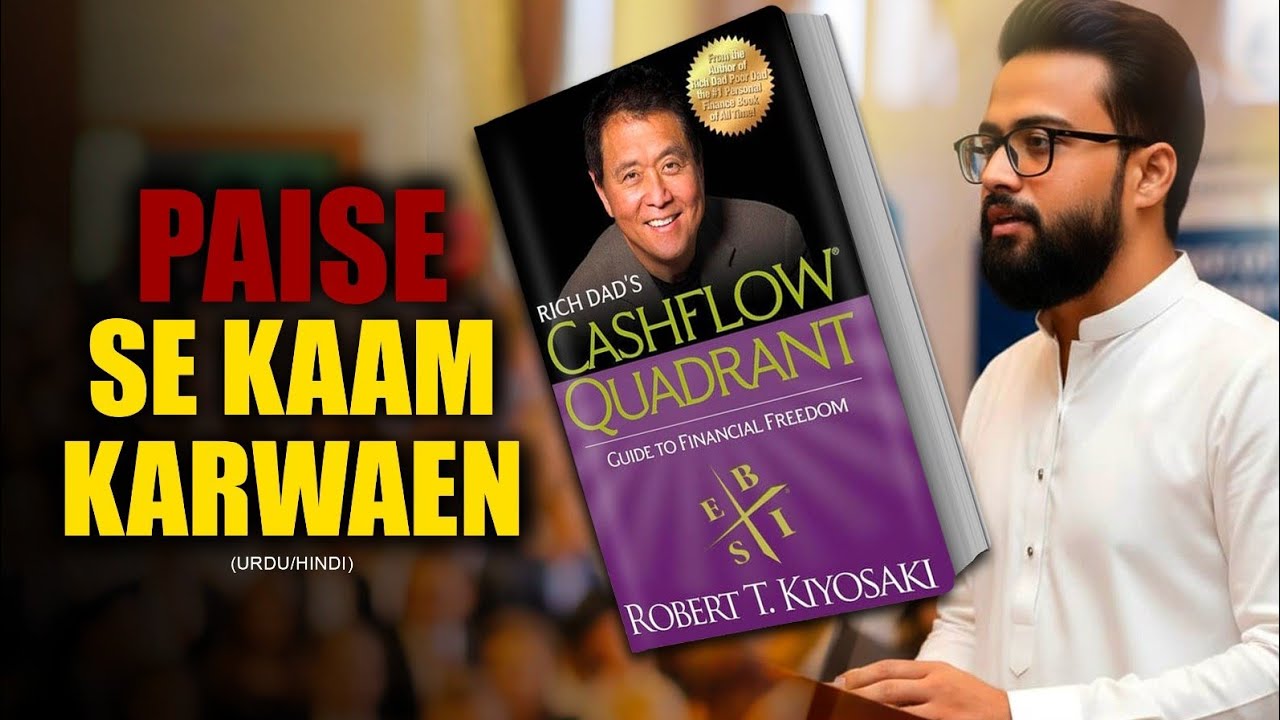 CashflowQuadrant | PaisaKaiseKamaye CompleteBookSummary | UrduHindi | MuhammadNabeelDaniyal Video#7 