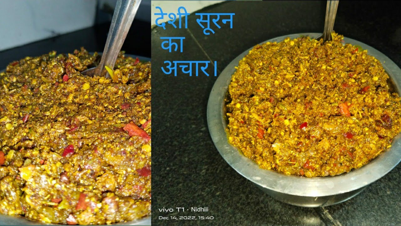 देसी सूरन का अचार बनाए गांव के तरीके से।YAMPICKLERECIPE।OAL Recipe‌। सूरन का अचार। जिमीकंद अचार।