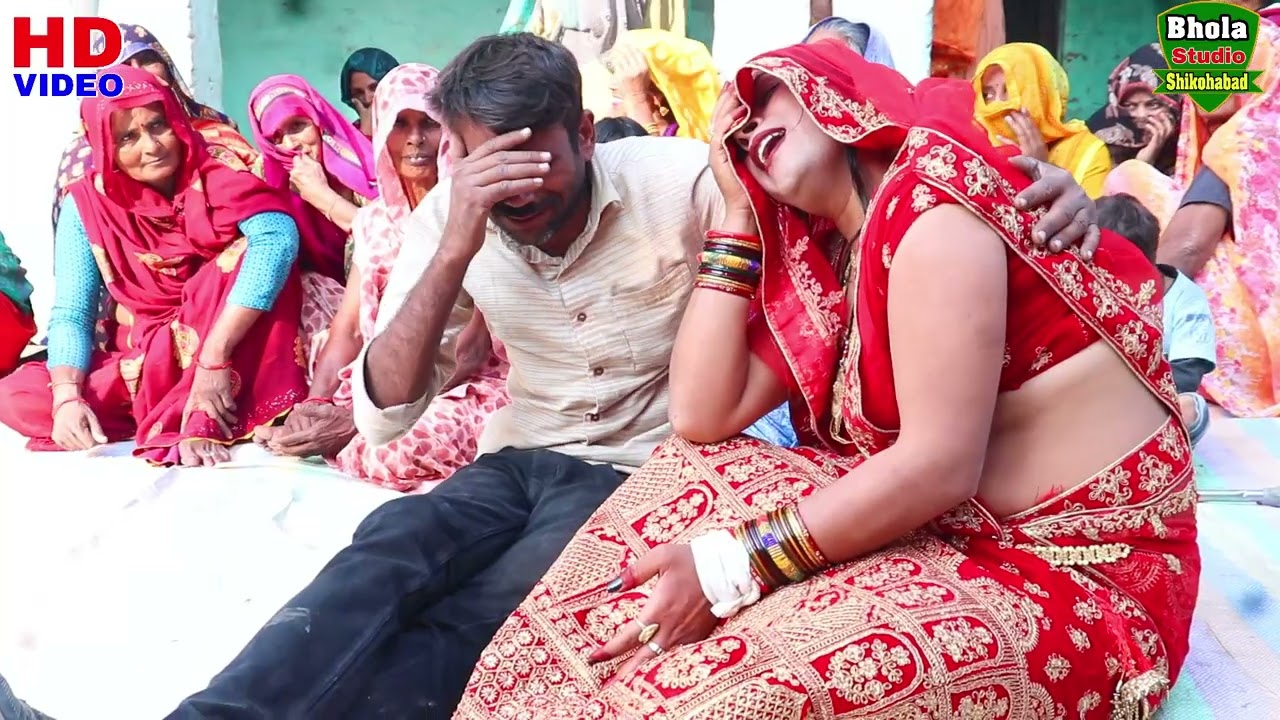 😭कन्यादान के समय बाप बेटी बहुत रोऐ/dehati lokgeet/rinkay shastri