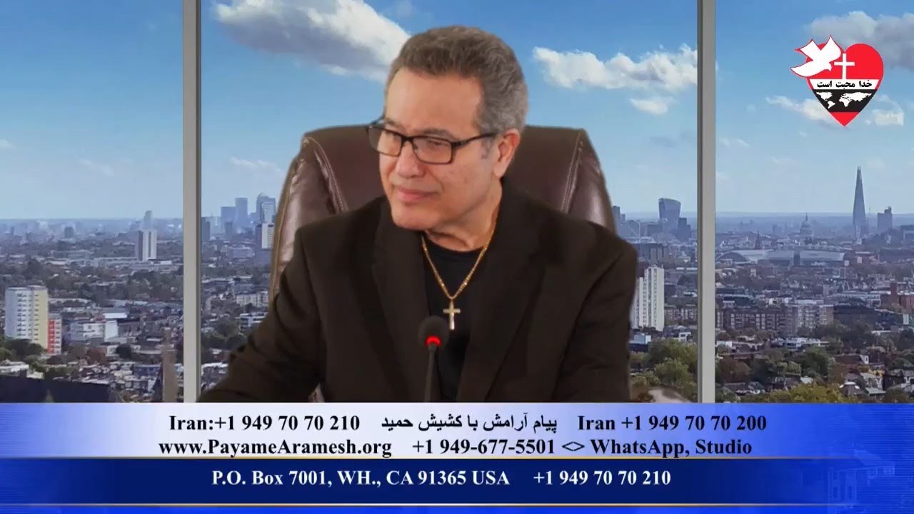 کشیش حمید