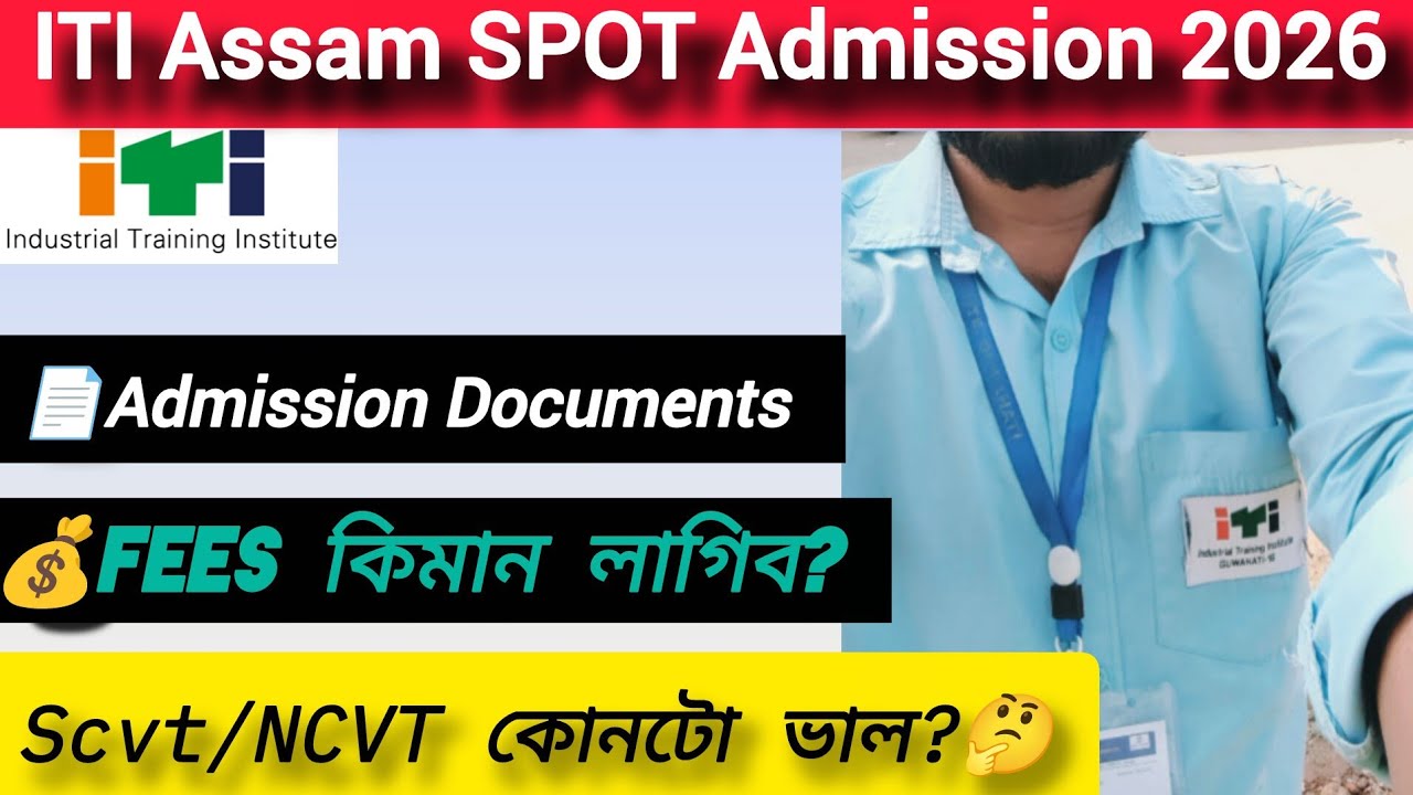 🚨ITI Spot Counselling 2026 | Documents Required & Fees for Admission #iti #spot 