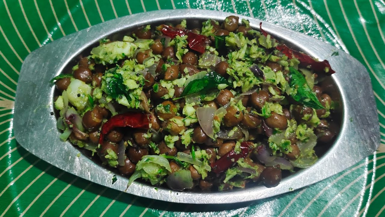 ಮಸಾಲೆ ಕಡ್ಲೆ ಕಾಳು ಉಸ್ಲಿ ಇತರ ಒಮ್ಮೆ ಟ್ರೈ ಮಾಡಿ ತುಂಬಾನೇ ಚೆನ್ನಾಗಿರುತ್ತೆ Karle Kalu ustly