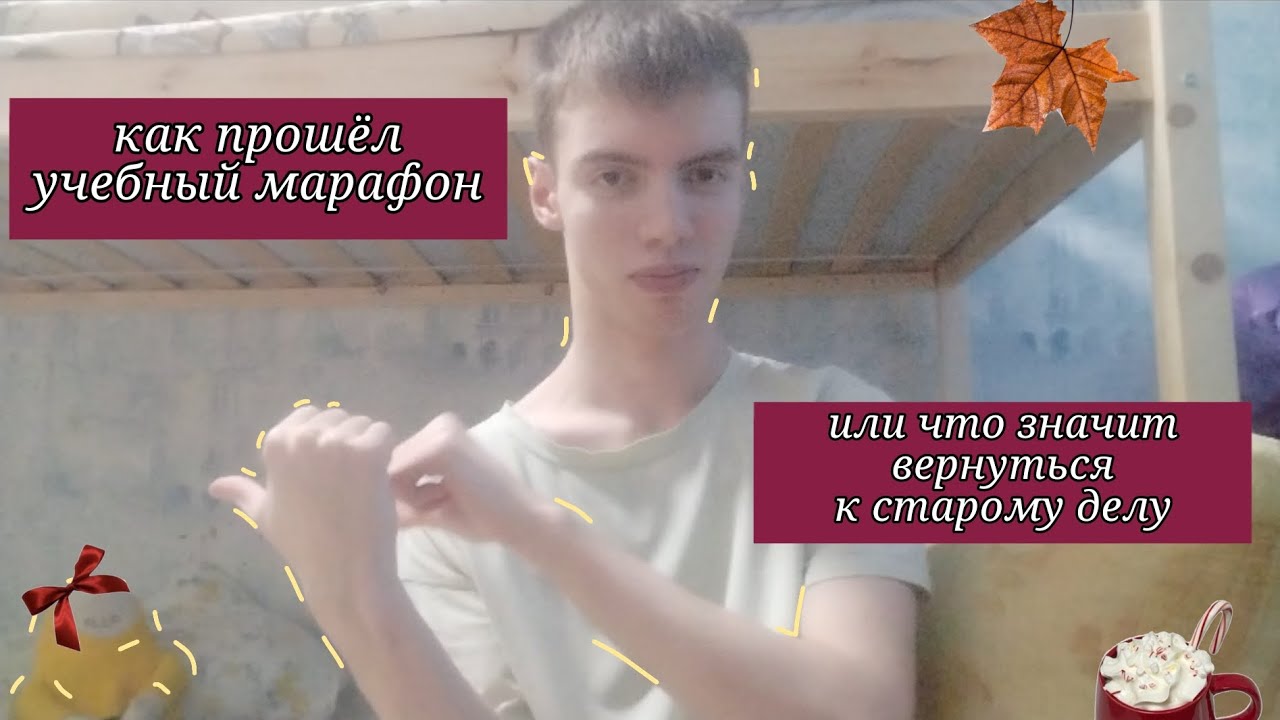 КАК ПРОШЁЛ НАШ НЕДЕЛЬНЫЙ ЗИМНИЙ ДРУЖЕСКИЙ МАРАФОН! 🏆 ЧТО ВЫШЛО В ИТОГЕ?❄ 