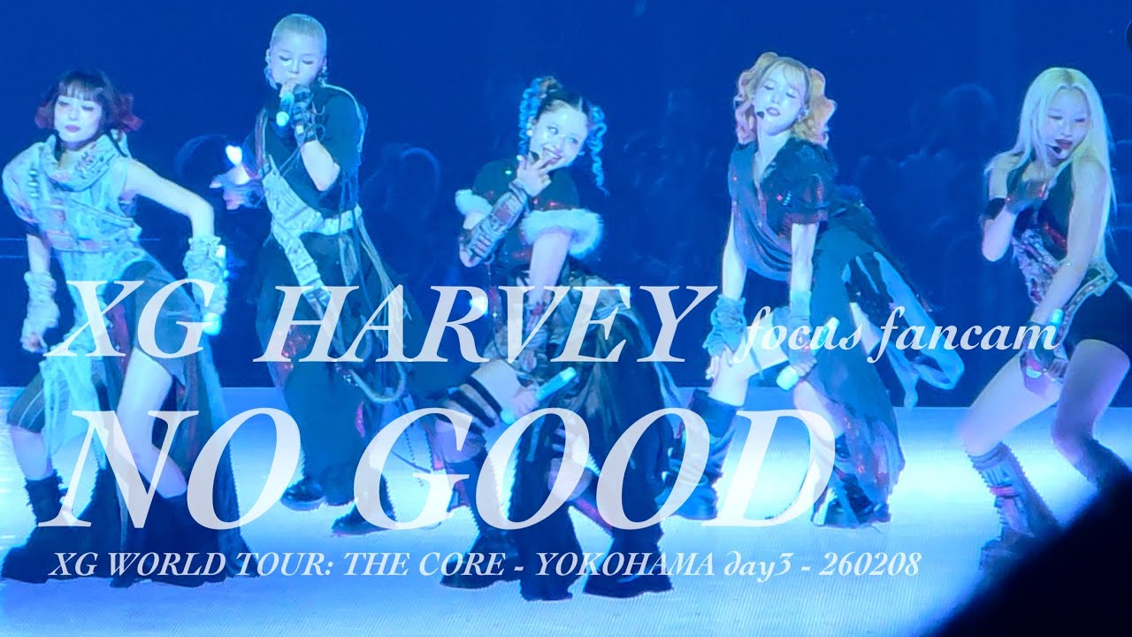 NO GOOD - HARVEY (XG) focus fancam @XG WORLD TOUR THE CORE YOKOHAMA 260208