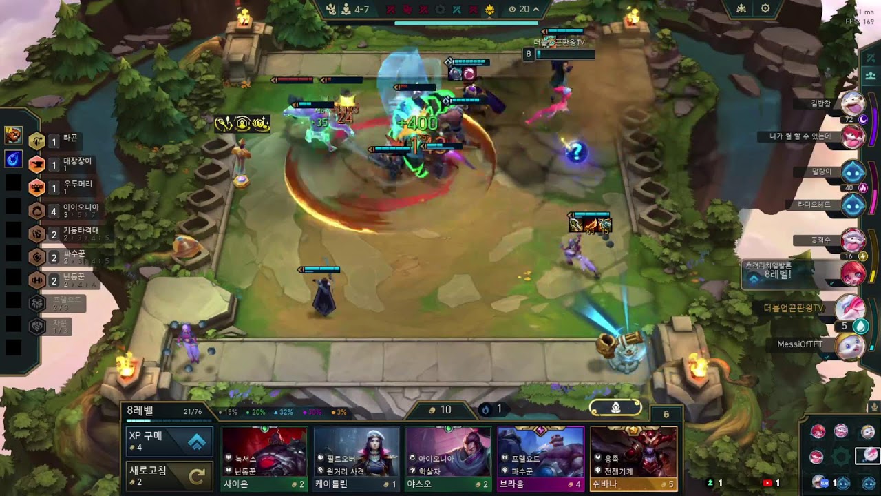 TFT 롤체 더블업 랭킹1등 4번 C1 762점 더블업 하실분 디코 가능한분만