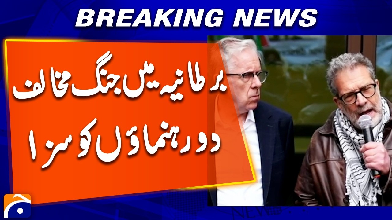 Two anti-war leaders sentenced in Britain | Breaking News