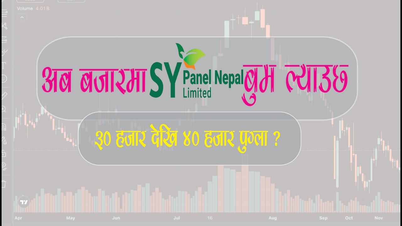 SY Panel Nepal 3rd Day | Dec 14 | HOLD Is Gold |