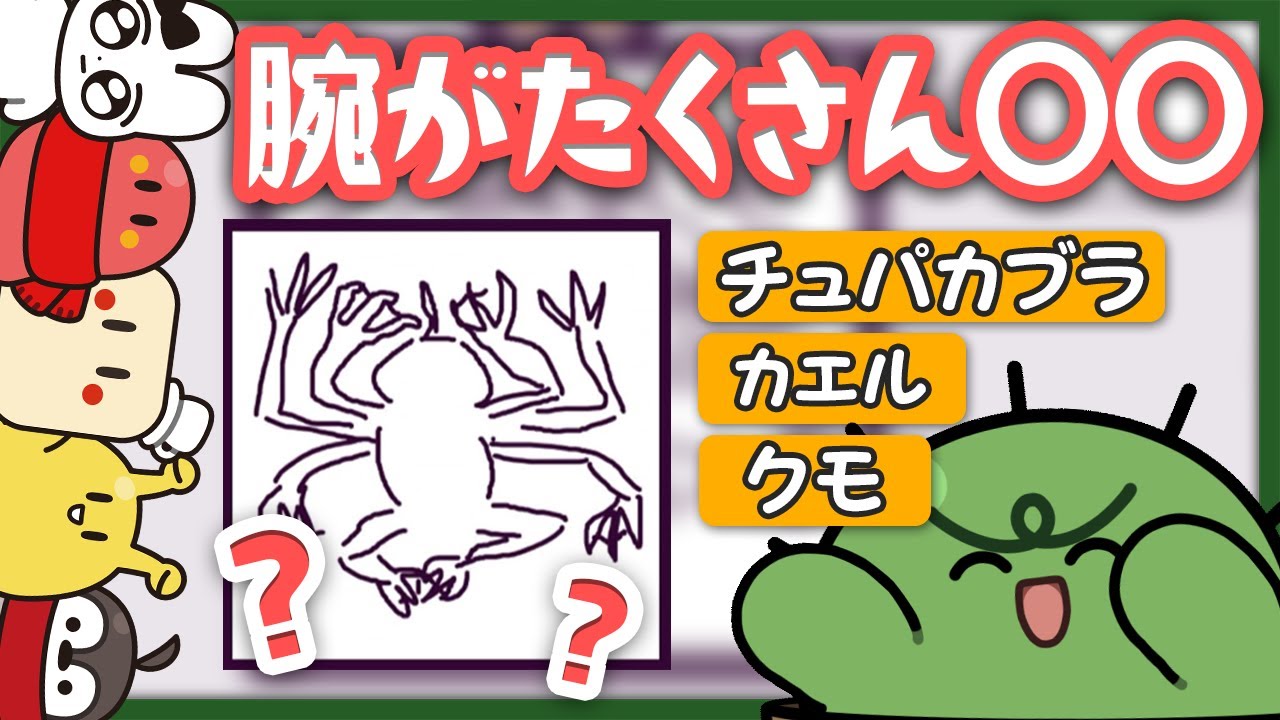 元からイラストが独特な軍団すぎて、AIを騙すまでもなくついてこさせない限界デヴィエーション・ゲーム
