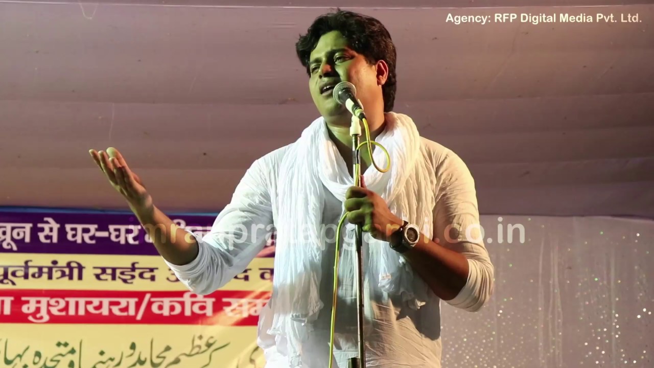 Imran Pratapgarhi Latest Mushaira at Basant Rai, GODDA, JHARKHAND I 21/05/2017