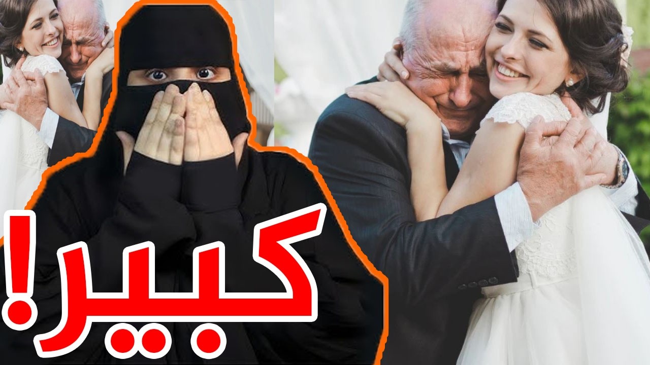 وقفت في الوجه ..؟! كبير! - قصص رون