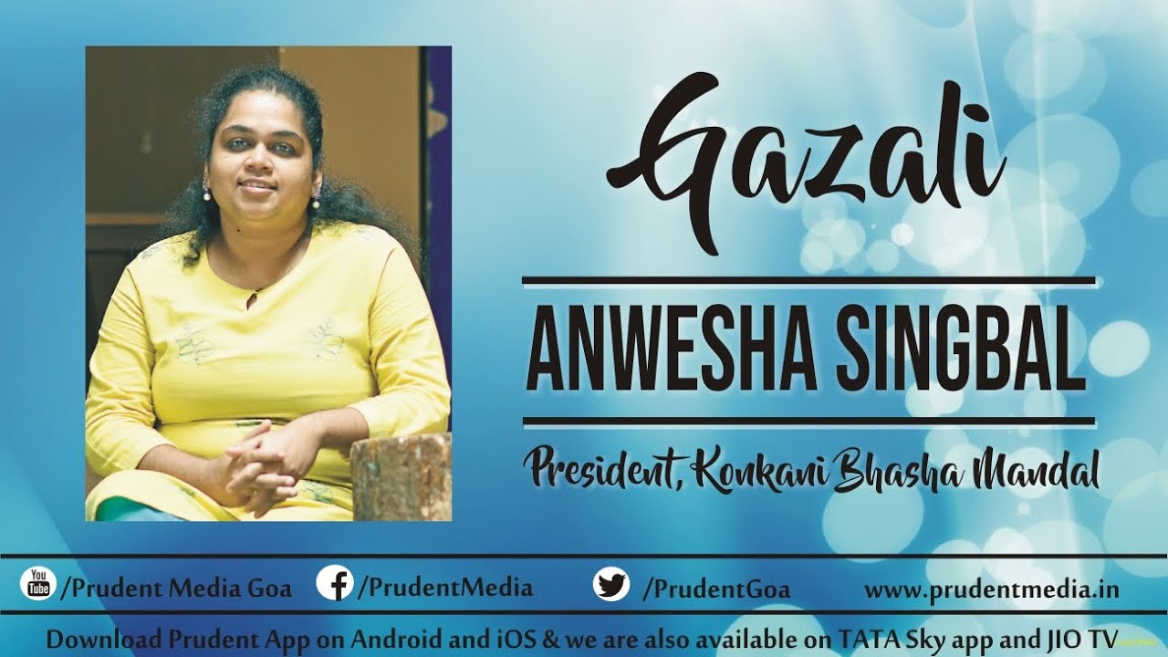 Prudent Media_Gajali with Anwesha Singbal | 03 Aug 20