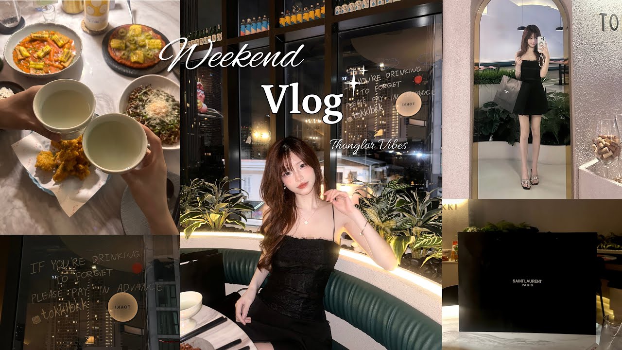 𝐂𝐨𝐳𝐲 𝐖𝐞𝐞𝐤𝐞𝐧𝐝 𝐕𝐥𝐨𝐠 🥂| Dinner, Gift Unbox🎁, Donki Time✨