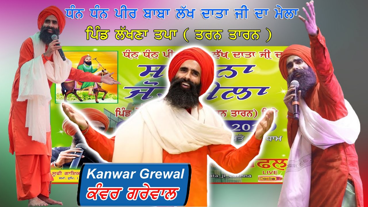 Live Kanwar Grewal | Salana Jorh Mela Darbar Lakh Data Peer Ji | Lakhna | Tarntaran
