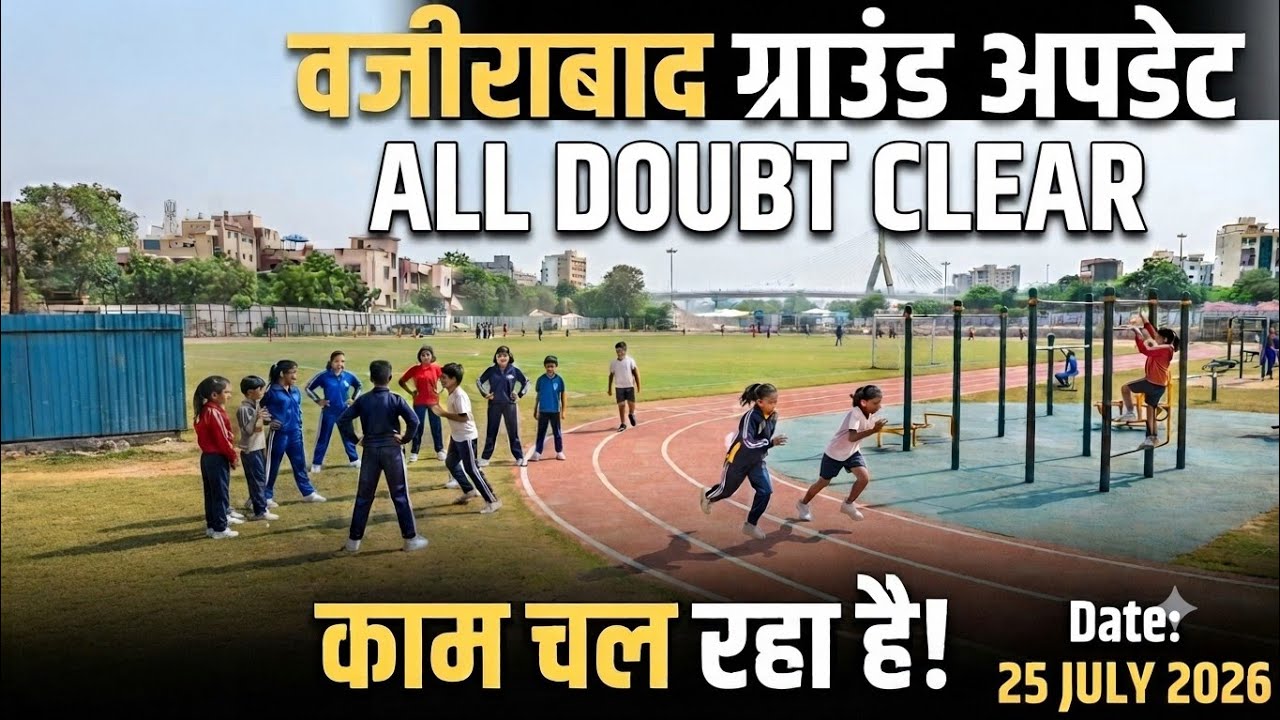Wazirabad Ground Update 2026 | Is work ongoing or stopped? | All Doubts Cleared