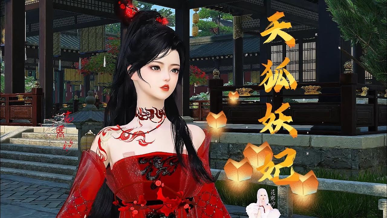 天狐妖妃#大熱門 #anime #动画推荐 #animation #動畫解題 #donghua #搞笑 #穿越 #熱門