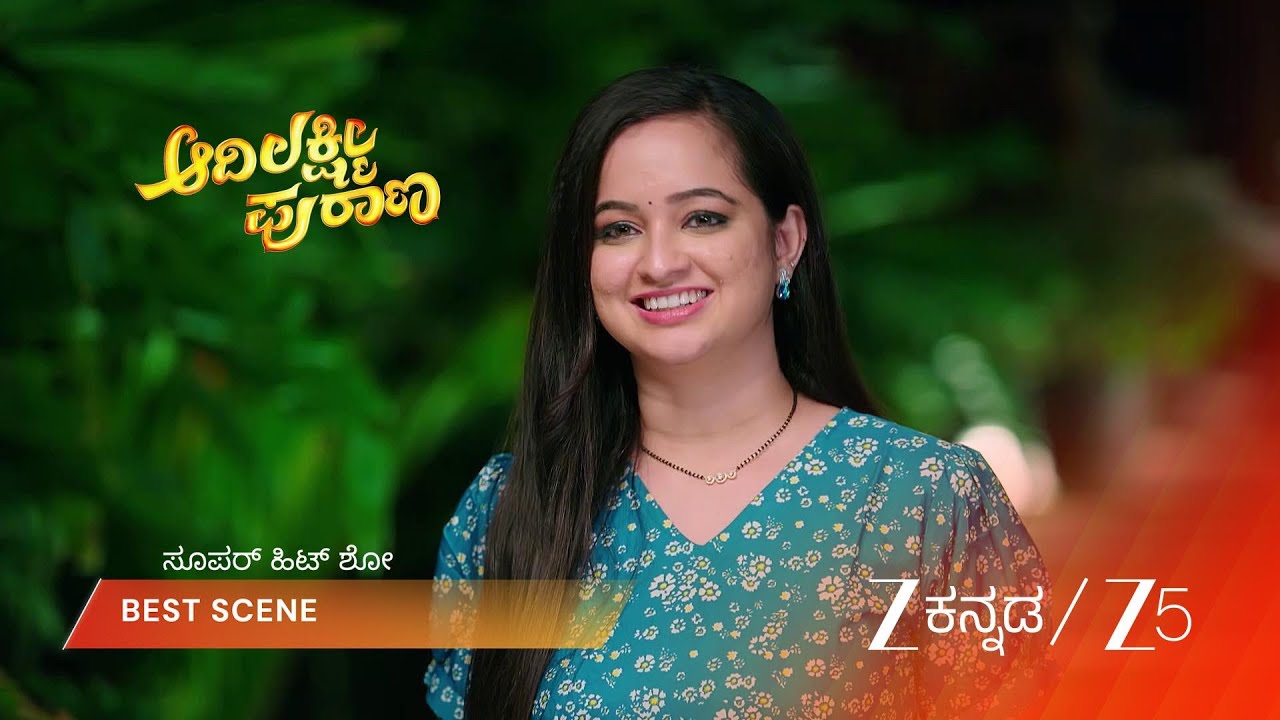 ADI LAKSHMI PURANA | EP - 75 | Best Scene 2 | Mar 16 2026 | Zee Kannada