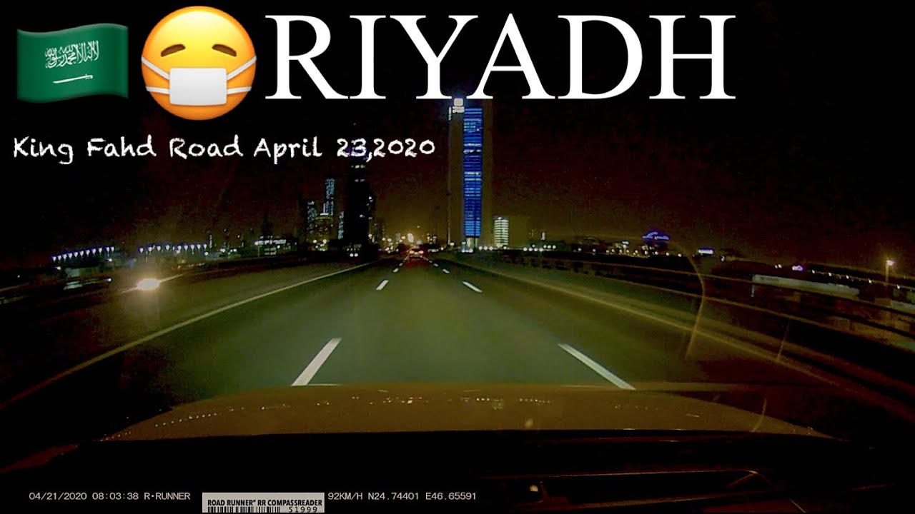 Riyadh King Fahd Road Night View 🇸🇦😷