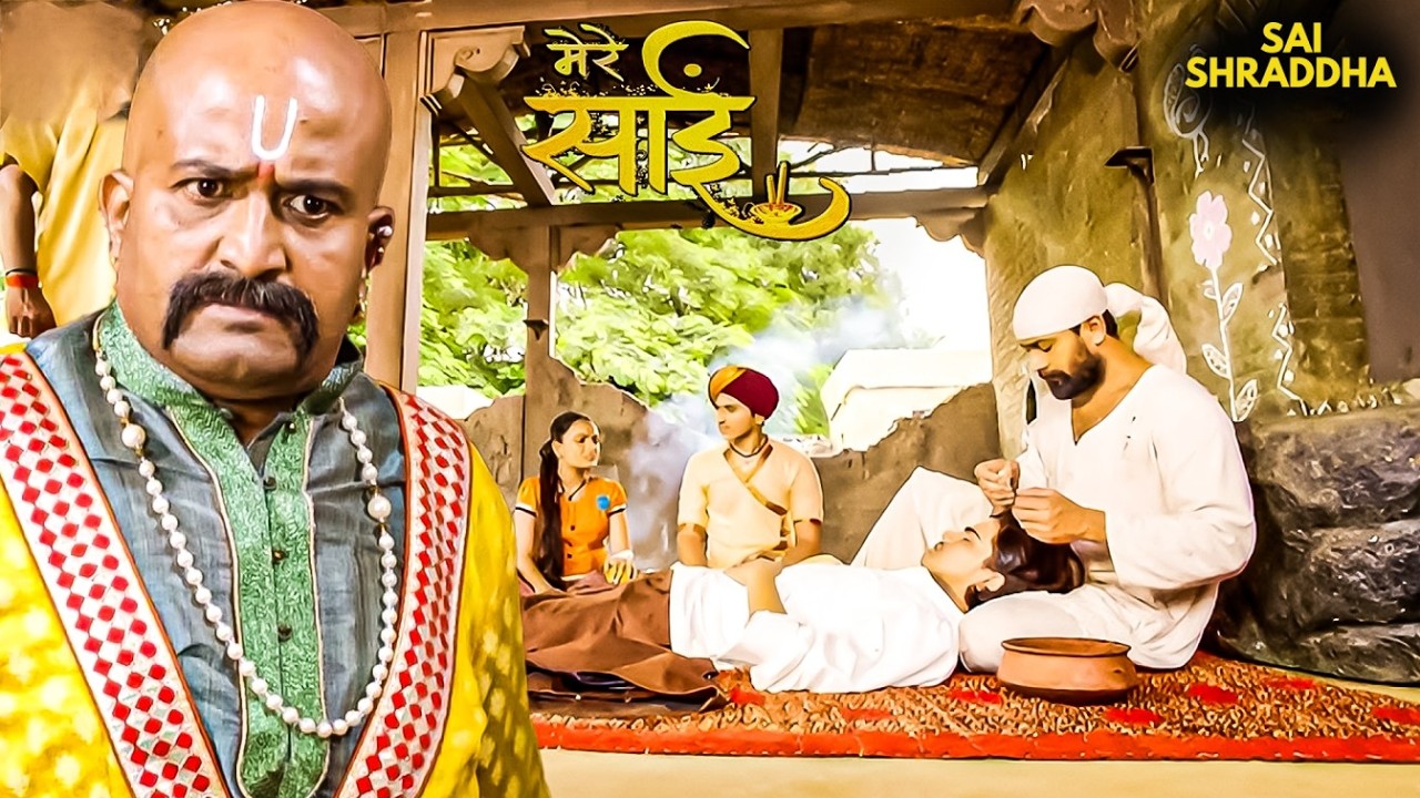 गांव के सामने साईं पर उठे सवाल! | Mere Sai | Hindi TV Show #saibaba #blessings