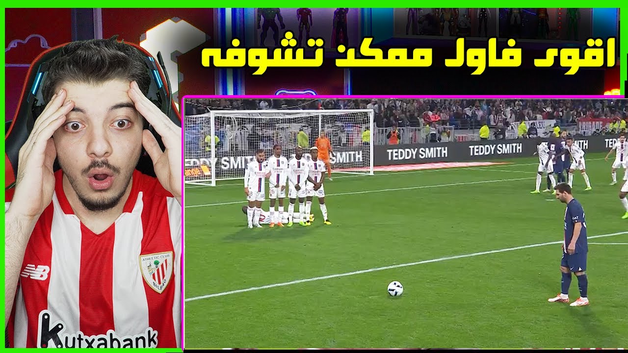 اذكى لاعبين ممكن تشوفهم ..! ( ميسي نيمار فينسوس وغيرهم! )