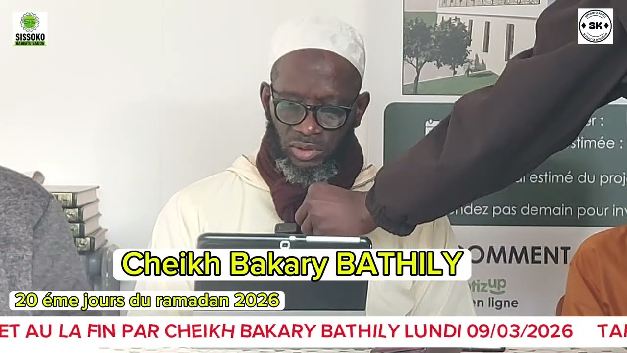 تفسير سورة الجاثية من الآية ٣٢ إلى نهاية سورة PAR CHEIKH BAKARY BATHILY LUNDI 09/03/2026