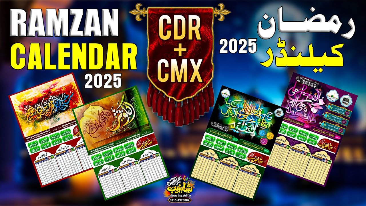 Ramzan Calendar 2025 CDR File Free Download | Ramadan Calendar CDR File Download | #ramzan #ramadan