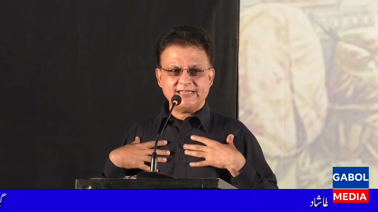 Afghan Issue - Ayaz Latif Palijo - Seminar in Arts Council Karachi