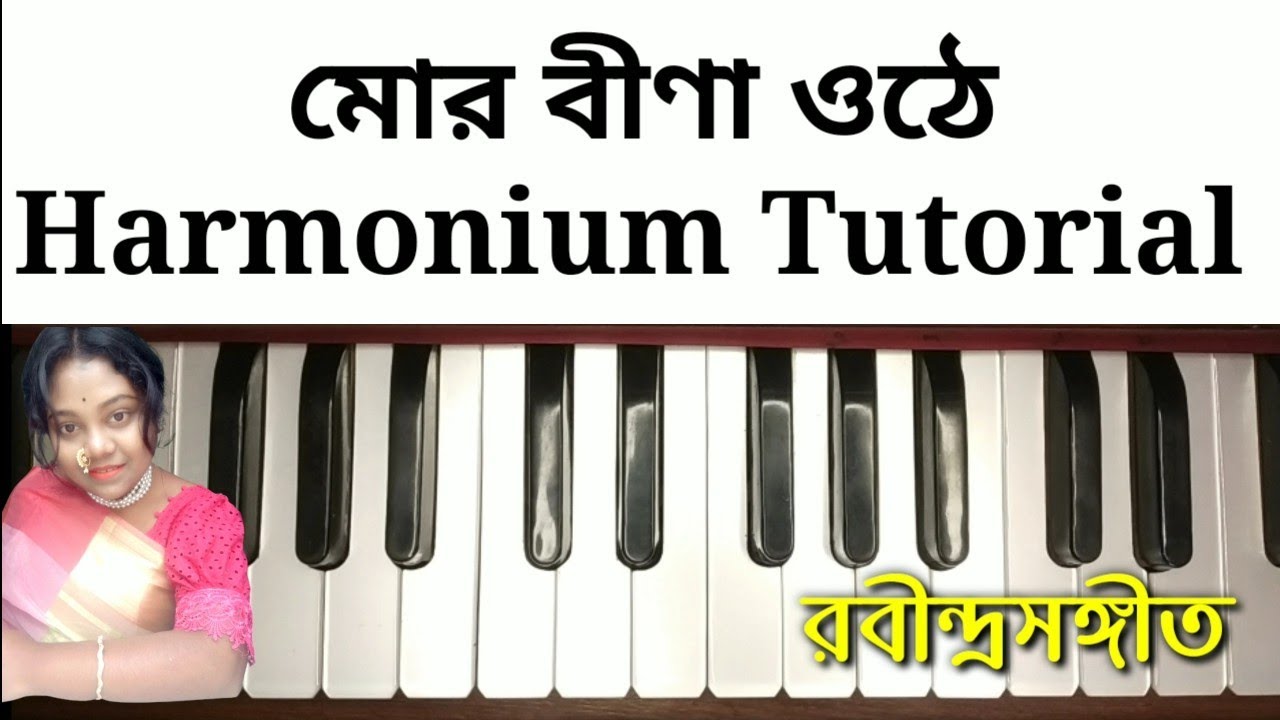 Mor Bina Othe Harmonium Tutorial | Rabindra Sangeet | Harmonium didi