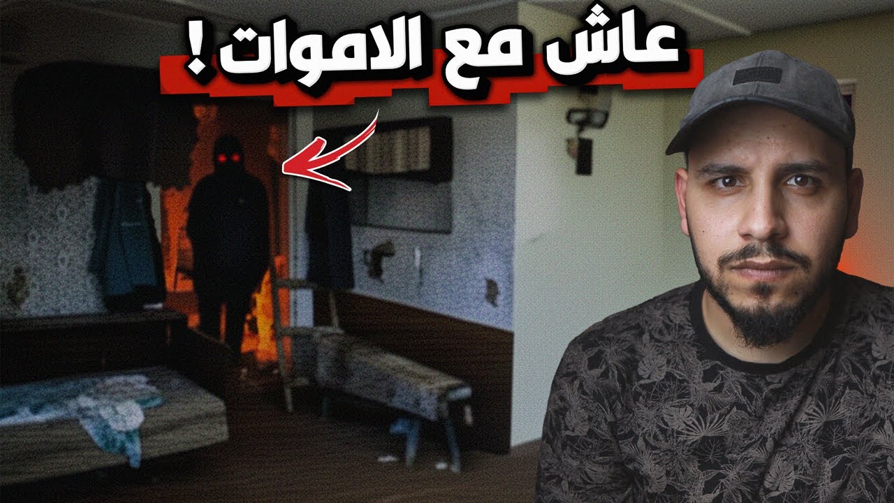 تجميعة حلقات ج26 ساعة كاملة من قصص المتابعين #رعب
