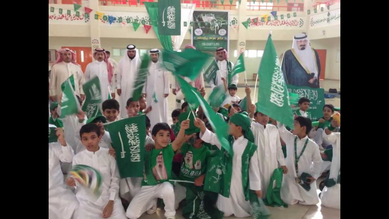 احتفال مدرسة القادسية بحفر الباطن باليوم الوطني 83