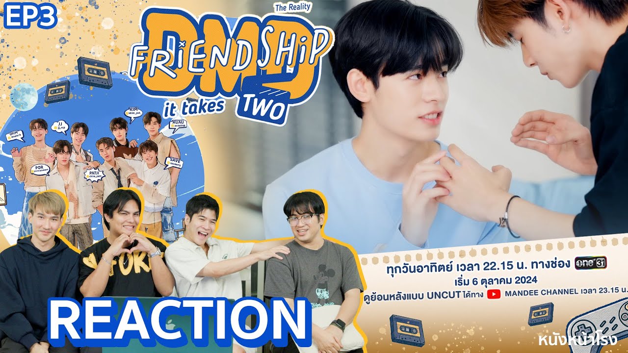 [EP.3] GEN4 มาแล้วว 💛 Reaction! DMD Friendship the Reality | It Takes Two | หนังหน้าโรง