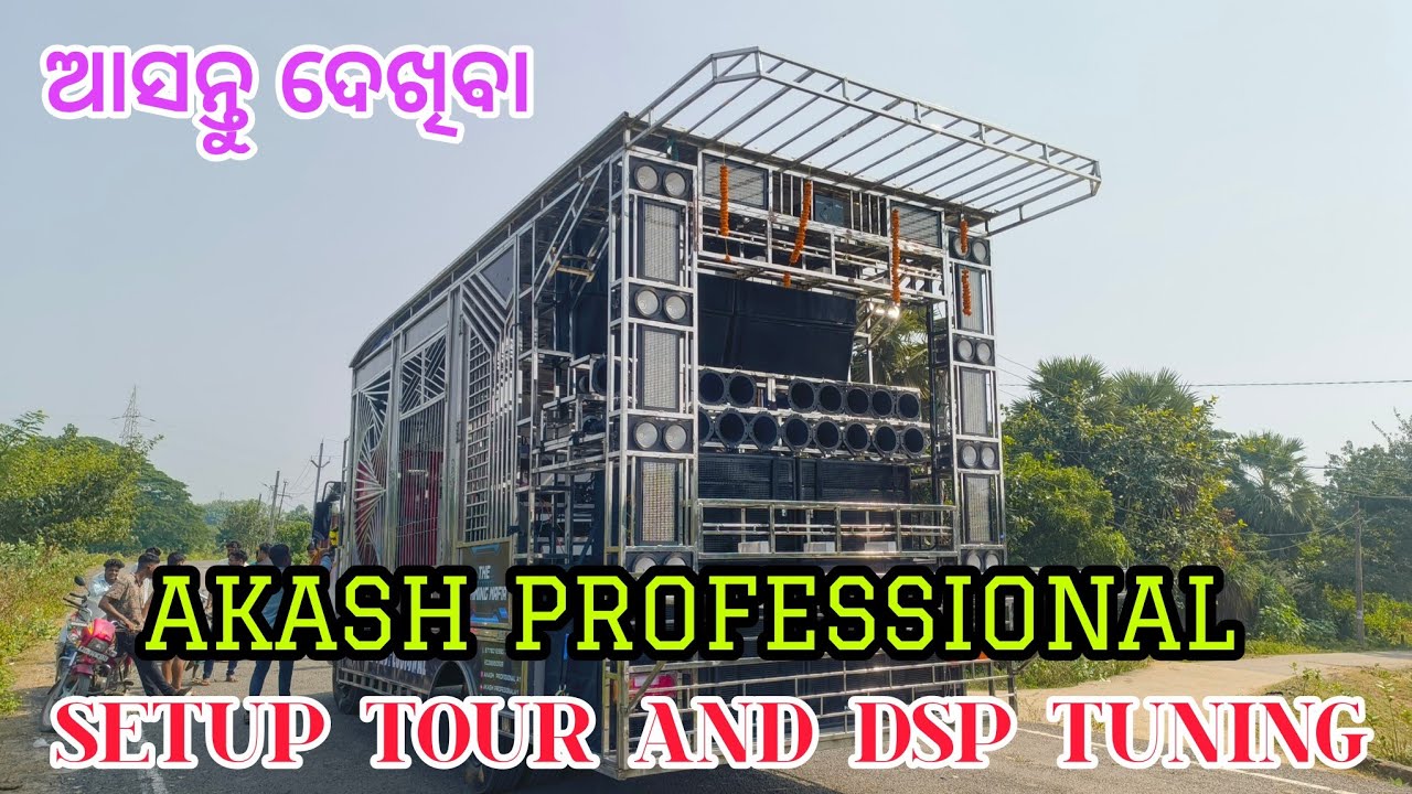 Setup Tour And Dsp Tuning of Akash Professional Ganjam For Tuning your dj Call us 7873694072