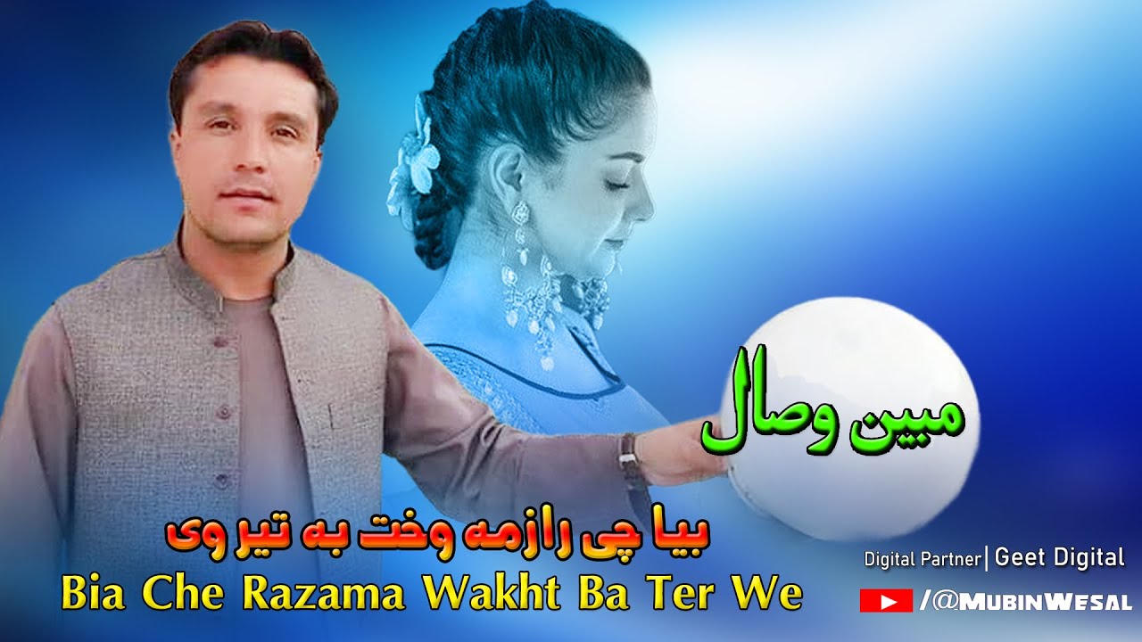 Mubin Wisal Pahto New Songs 2024 | Bia Che Razama Wakht Ba Ter We | Pashto Hit Songs 2024