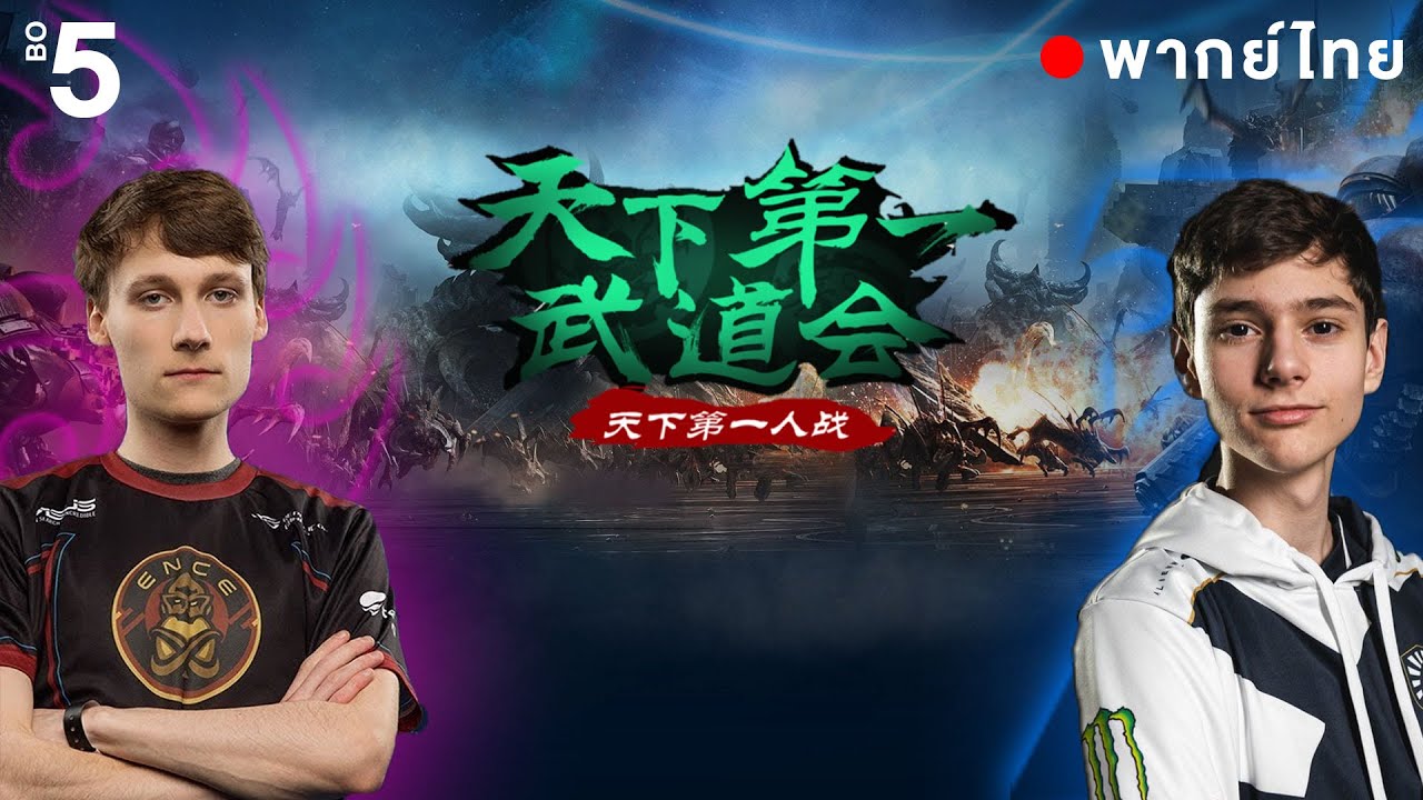 Starcraft 2 - MC6 -  Serral(Z)vs Clem(T) |  ไทย
