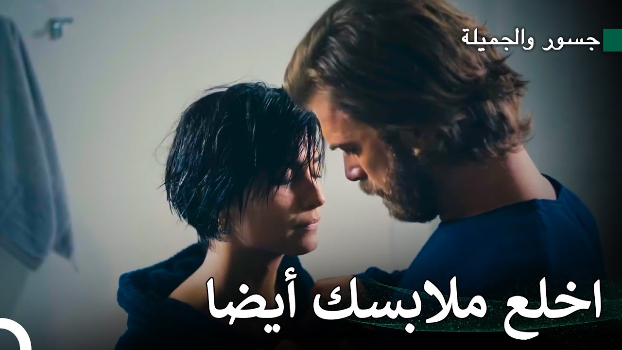 أميرة كورلوداغ هي سوهان - جسور والجميلة 20