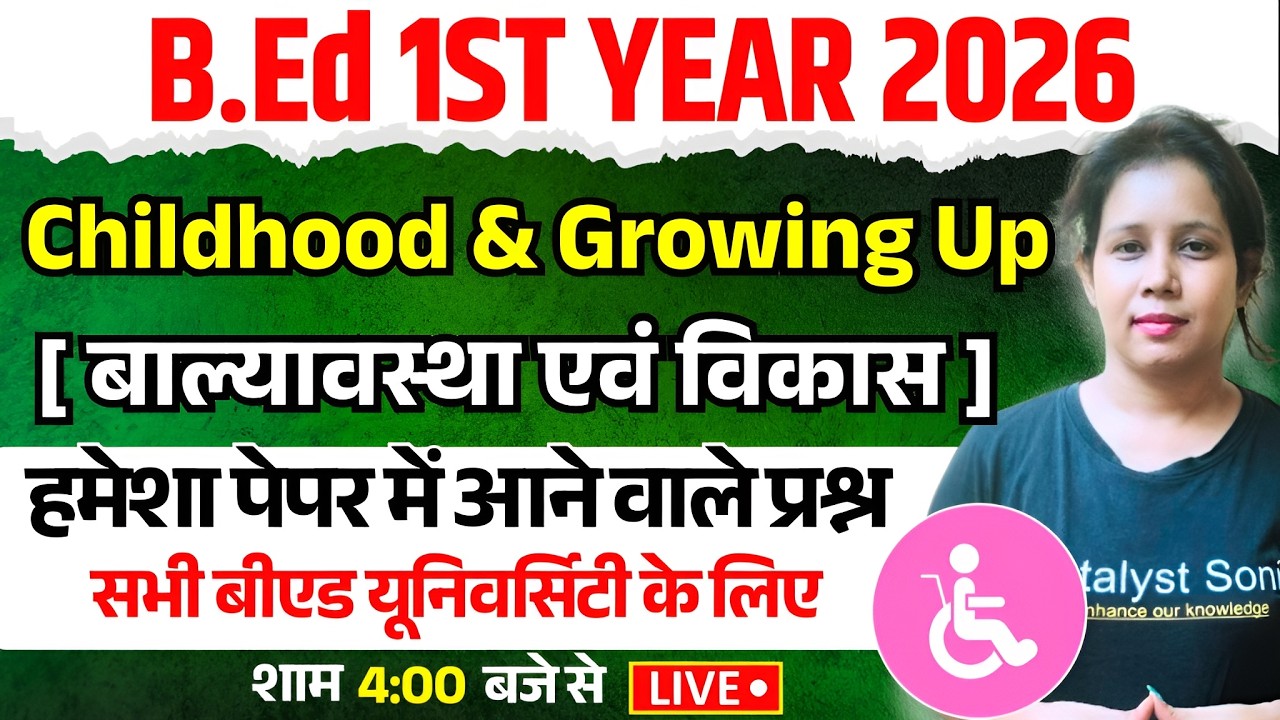 🔥B.Ed Class 1st Year 2026 | Childhood ang Growing Up | Catalyst Soni