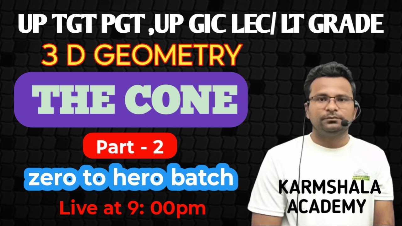 THE CONE 3D GEOMETRY #uptgtpgt2025