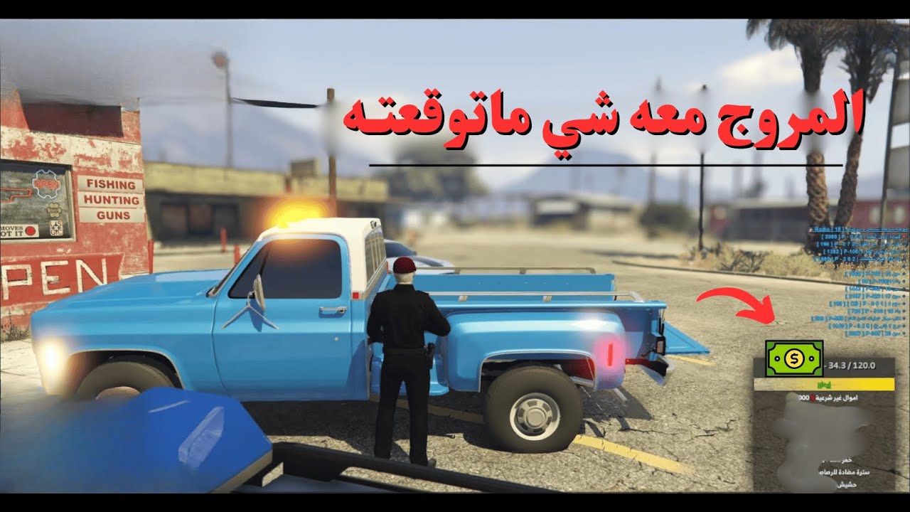 يوميات اللواء ركن امجد الحربي - مقاطعة بوليتو