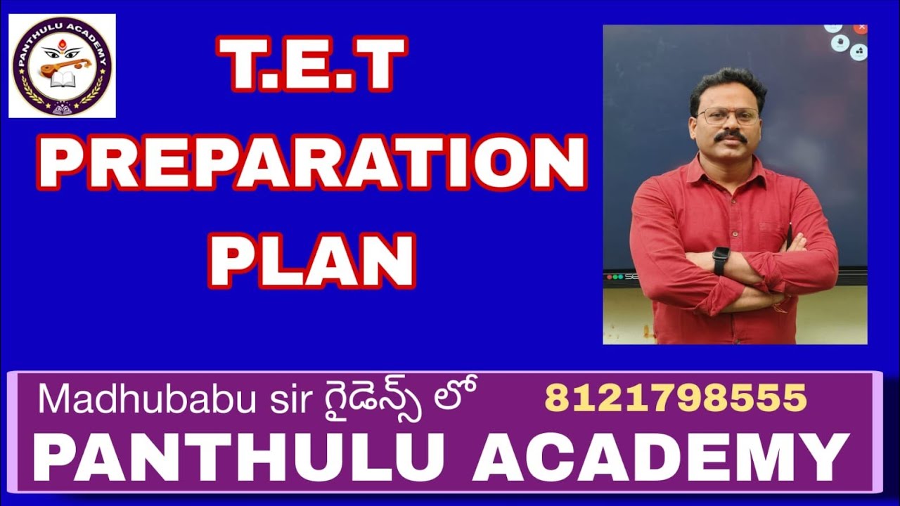 T.E.T కి ఇలా ప్రిపేర్ కావాలి ..PLANNING  //   PSHYCHOLOGY MADHU BABU SIR // Panthulu Academy