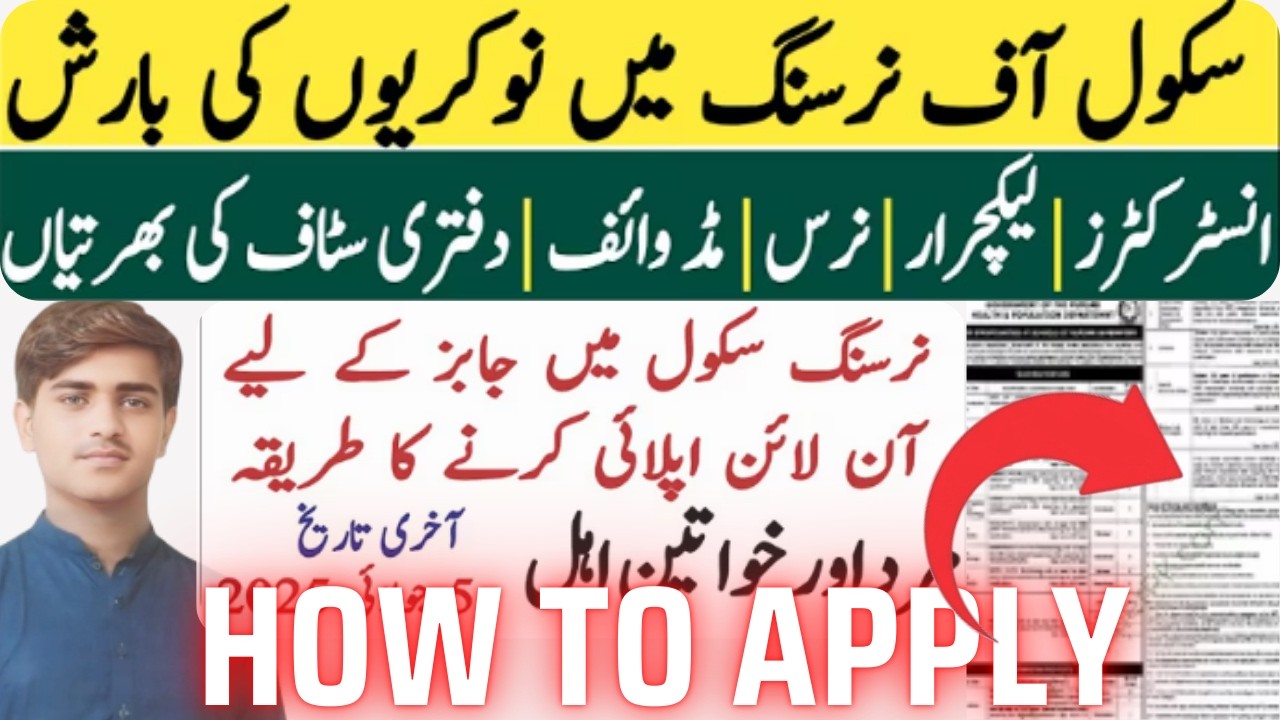 Punjab Health Department Jobs 2026 | Nursing & Midwifery Schools Jobs | Instructor & Lecturer jobs