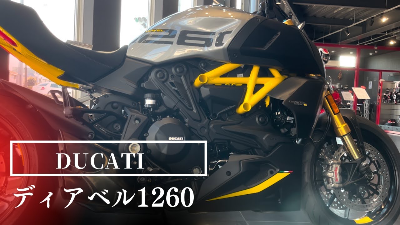 ディアベル1260 2022年新カラー -ブラック&スチール- をご紹介！【Ducati Chiba Central】