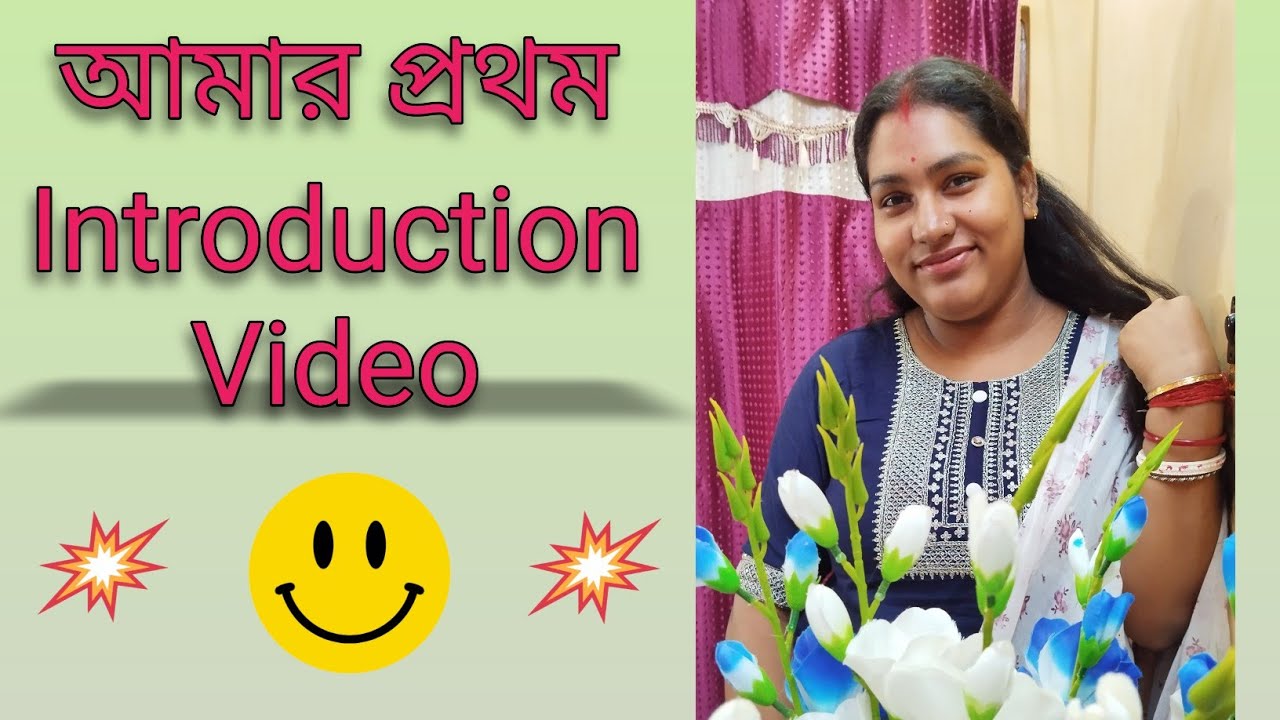 My first vlog || how to make first vlog in bengali🔥🔥🔥🔥