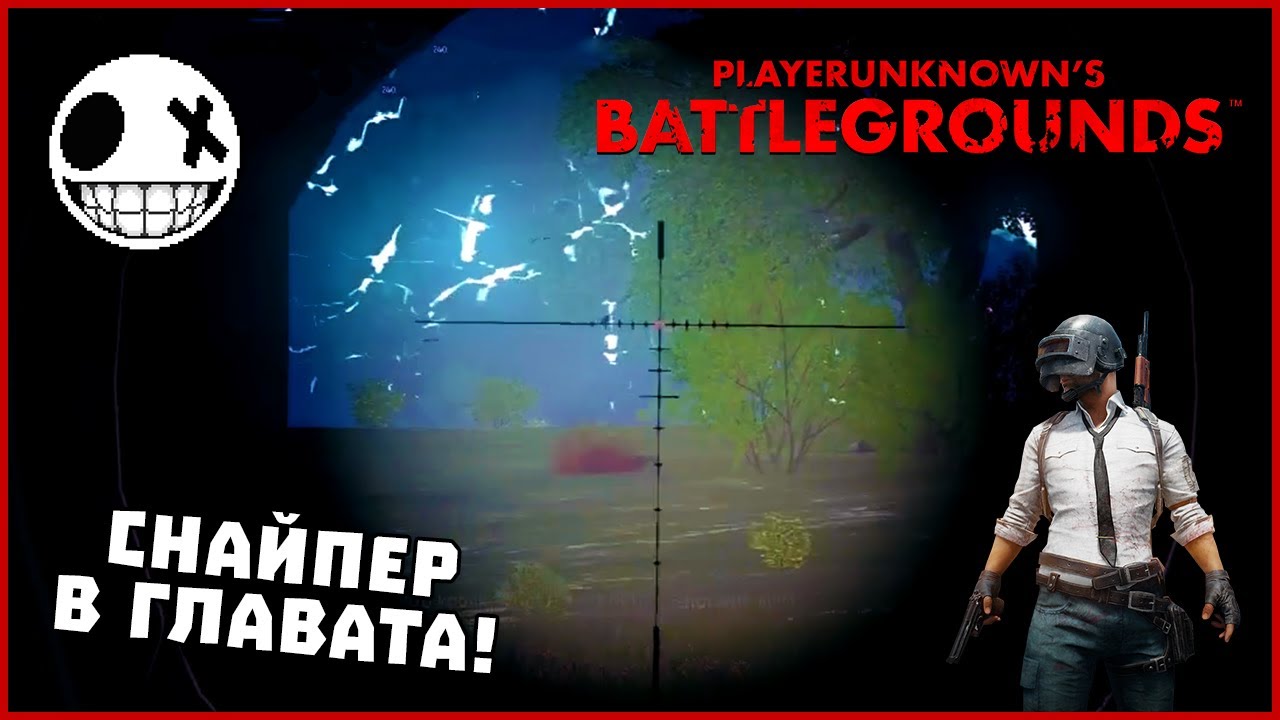 С HeavenBUL ги пръснахме! - PUBG
