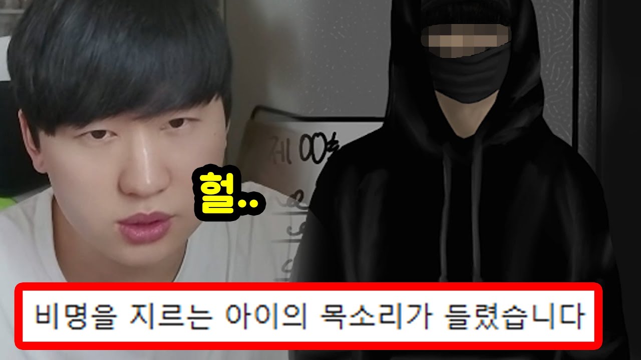 시청자가 겪은 소름돋는 썰.. 주작이길 바랍니다;;; [시무이]