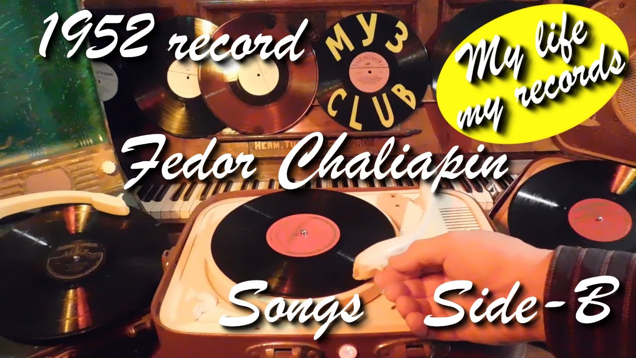 1952 record Fedor Chaliapin Songs Side-B Aprelevka #RecordsKing_2768 #RecordsEra_2768 #ListenSU_2768