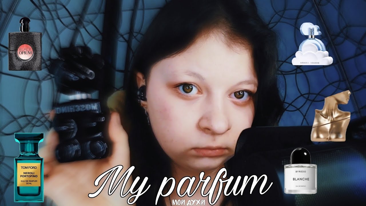 Asmr обзор моих парфюмов✨