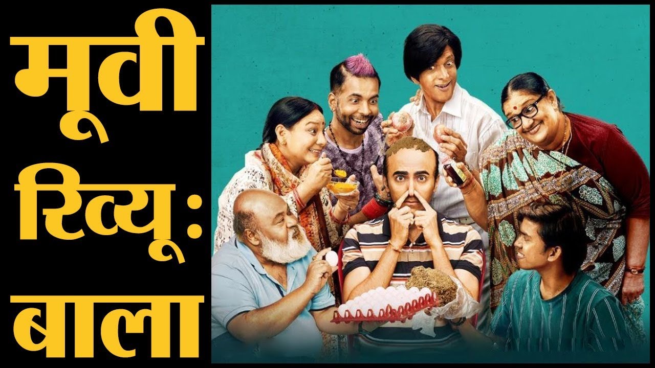 Bala- Movie Review | Ayushmann Khurrana, Bhumi, Yami | Dinesh Vijan | Amar Kaushik