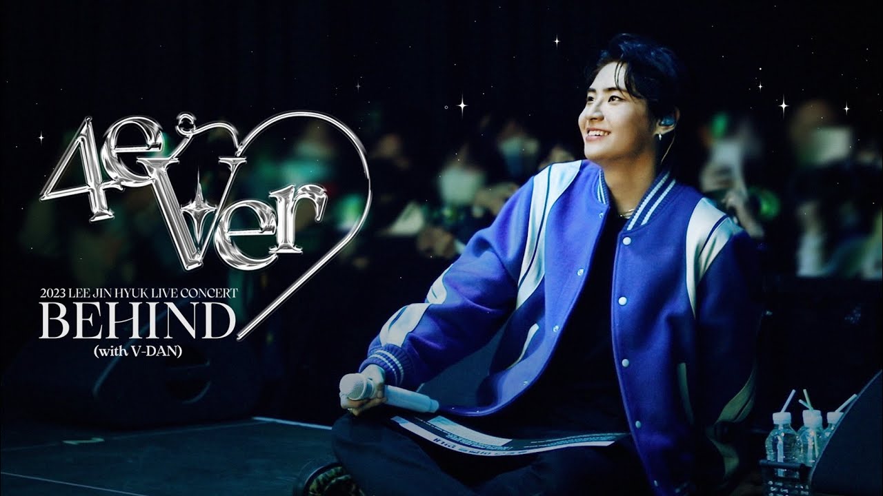 [찐'HYUK] ♨핫♨했던 아기태양의 열기 | 2023 LEE JIN HYUK LIVE CONCERT [4eVer] BEHIND