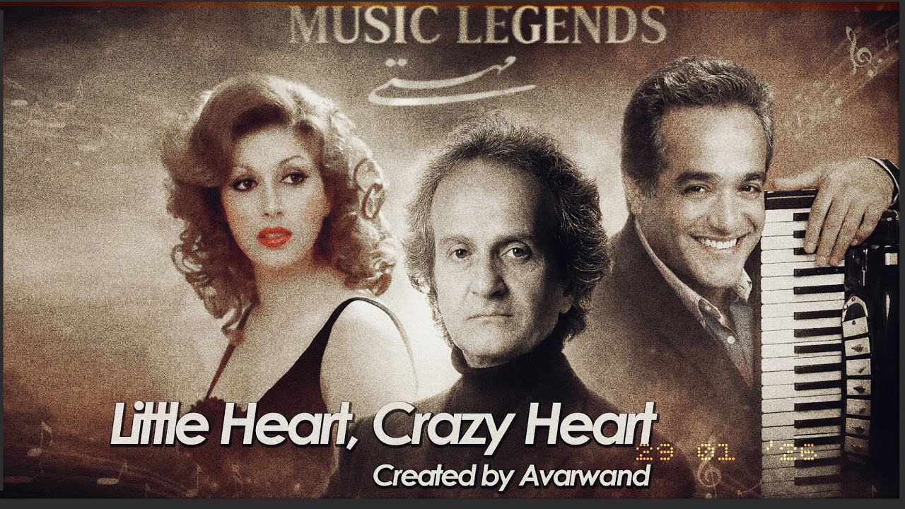 Little Heart, Crazy Heart - COVER of 