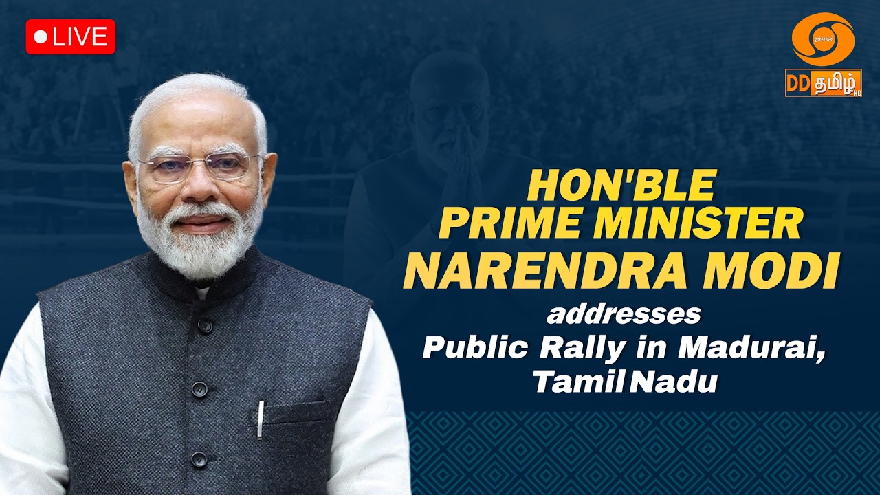 LIVE: PM Narendra Modi addresses public rally in Madurai, Tamil Nadu