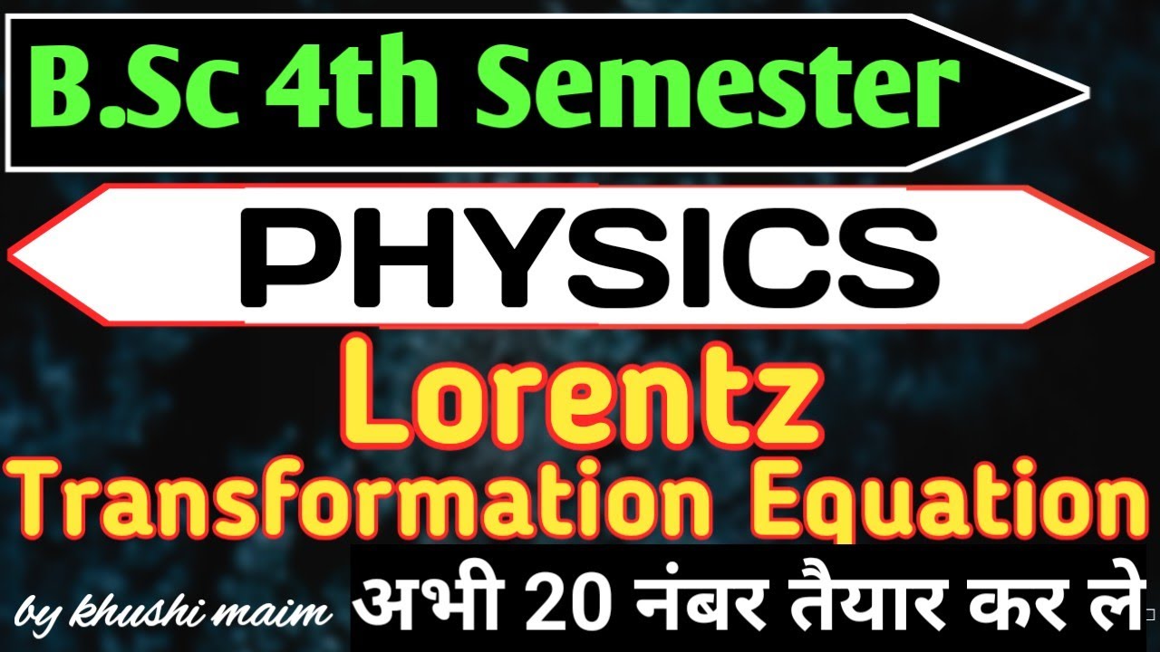 Larence Transformation equation | B. Sc 4th semester Physics | Brain Wave Centre 